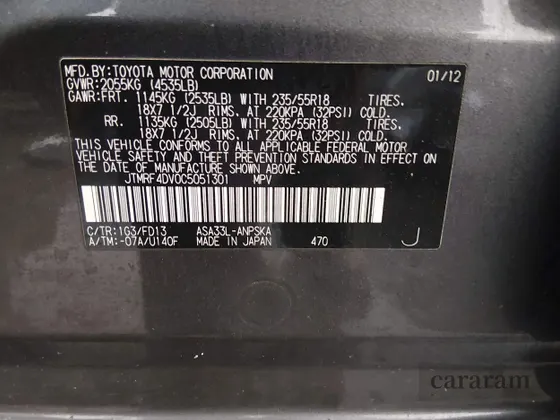 2012 Toyota RAV4 Sport