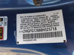 2008 Honda Civic EX
