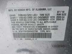 2019 Honda Passport Sport