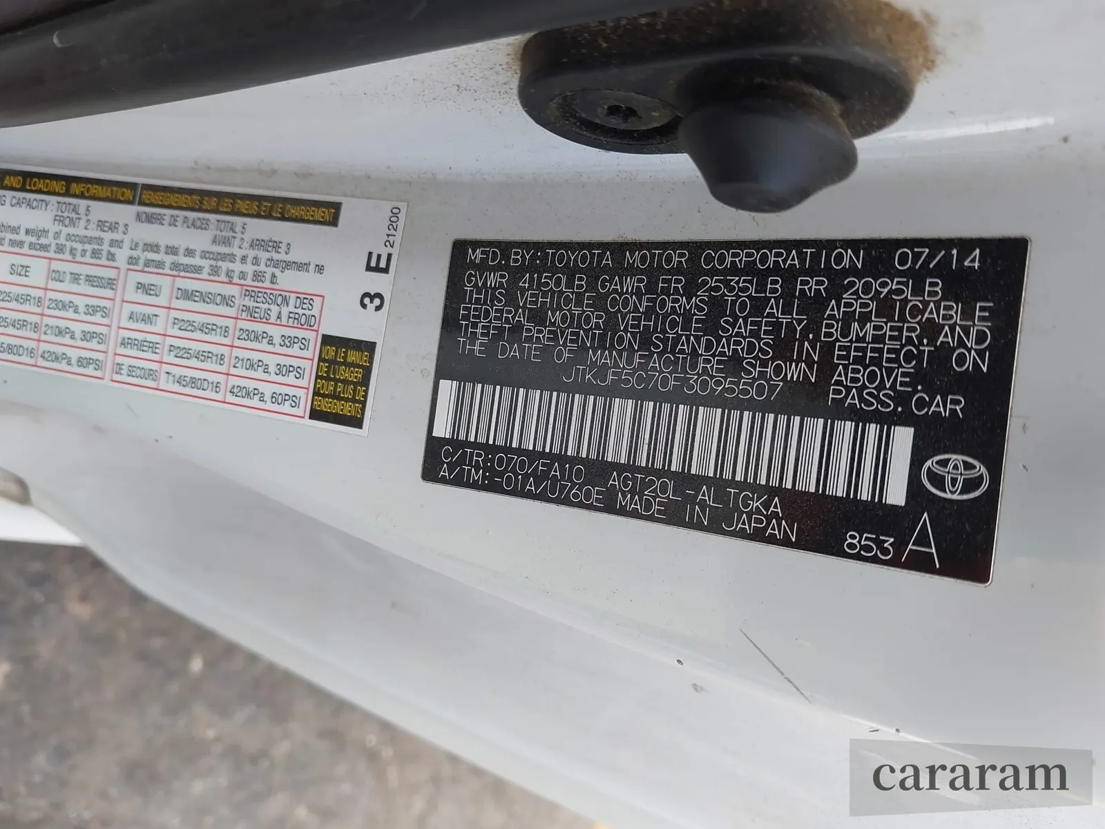 2015 Scion tC