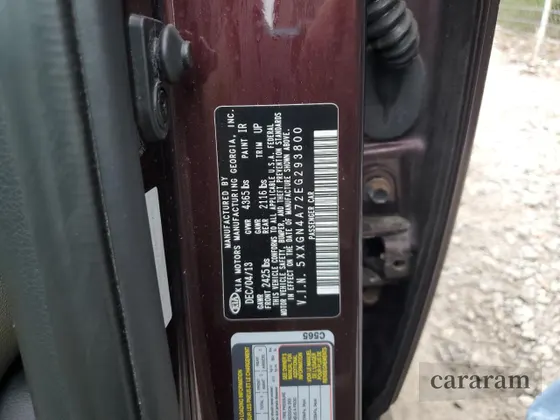 2014 Kia Optima EX
