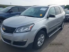 2015 Chevrolet Traverse LS