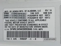2014 Honda Odyssey Touring