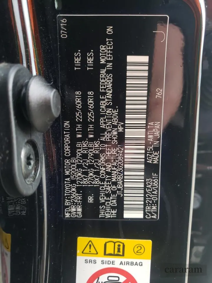 2016 Lexus NX 200t