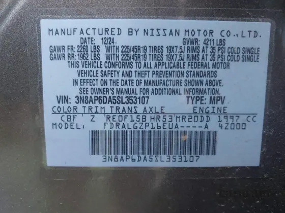 2025 Nissan Kicks SR