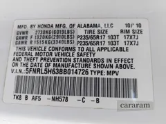 2011 Honda Odyssey EX-L