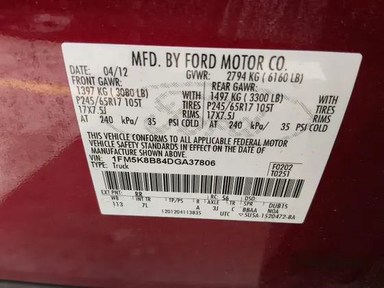 2013 Ford Explorer