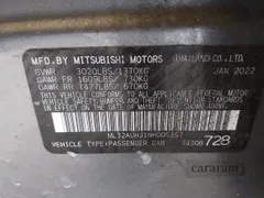 2022 Mitsubishi Mirage ES