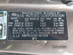 2013 Kia Sportage LX