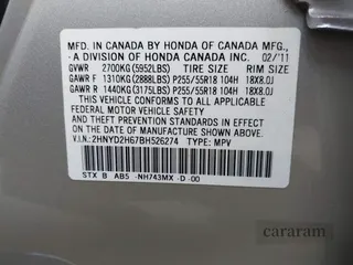 2011 Acura MDX Technology