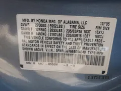 2006 Honda Odyssey EX-L