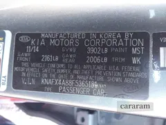 2015 Kia Forte EX
