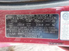 2009 Kia Spectra EX