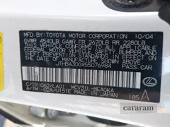 2005 Lexus ES 350