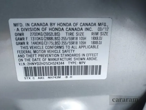 2012 Acura MDX