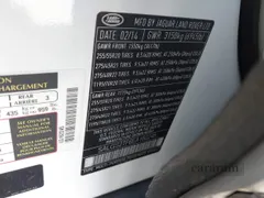 2014 Land Rover Range Rover Supercharged