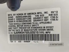 2013 Honda CR-V EX-L