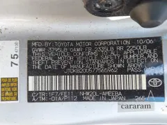 2007 Toyota Prius