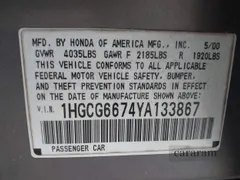 2000 Honda Accord EX