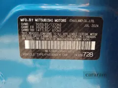 2024 Mitsubishi Mirage ES