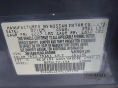 2009 Nissan Sentra S