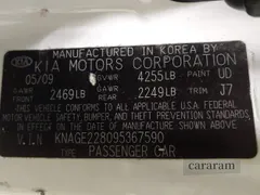 2009 Kia Optima EX