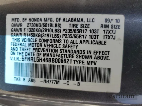2011 Honda Odyssey EX