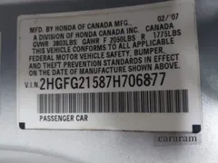 2007 Honda Civic Si