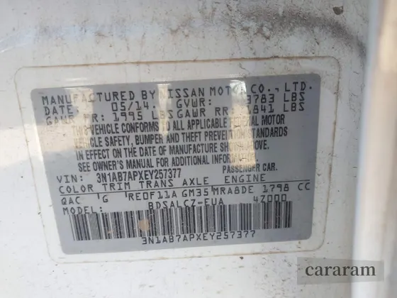 2014 Nissan Sentra S