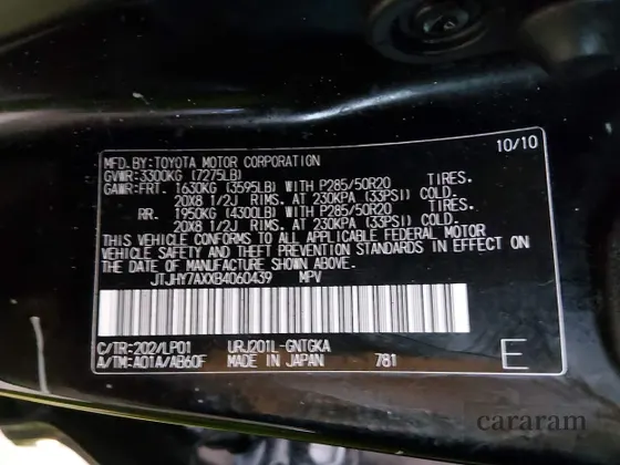 2011 Lexus LX 570