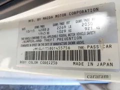 2016 Mazda 6 i Touring
