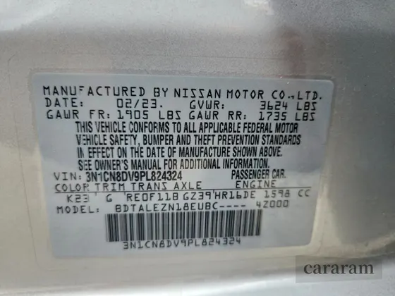 2023 Nissan Versa S