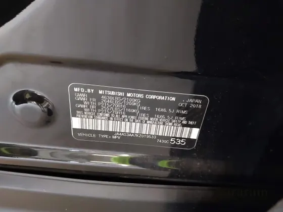 2019 Mitsubishi Eclipse Cross ES