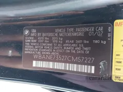 2007 BMW 5 Series 530i
