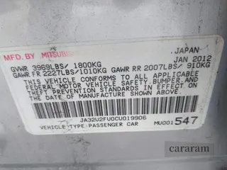 2012 Mitsubishi Lancer ES