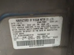2012 Infiniti M