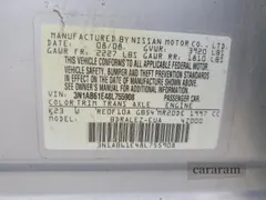 2008 Nissan Sentra S