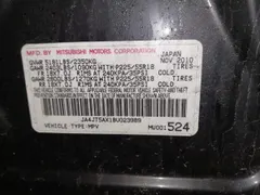 2011 Mitsubishi Outlander GT