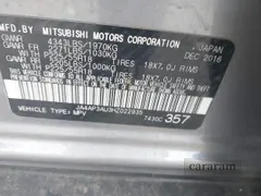 2017 Mitsubishi Outlander ES