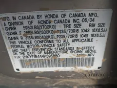 2004 Honda Pilot EX