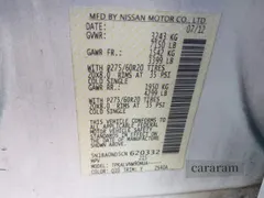 2012 Nissan Armada SL