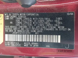 2007 Toyota Highlander