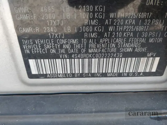 2013 Subaru Outback Limited