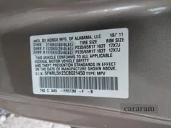 2012 Honda Odyssey LX