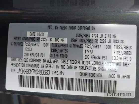 2021 Mazda CX-5 Carbon Edition
