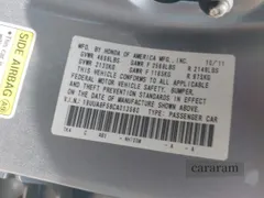 2012 Acura TL Technology
