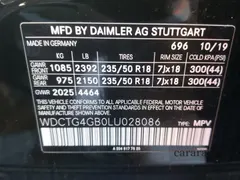 2020 Mercedes-Benz GLA 250