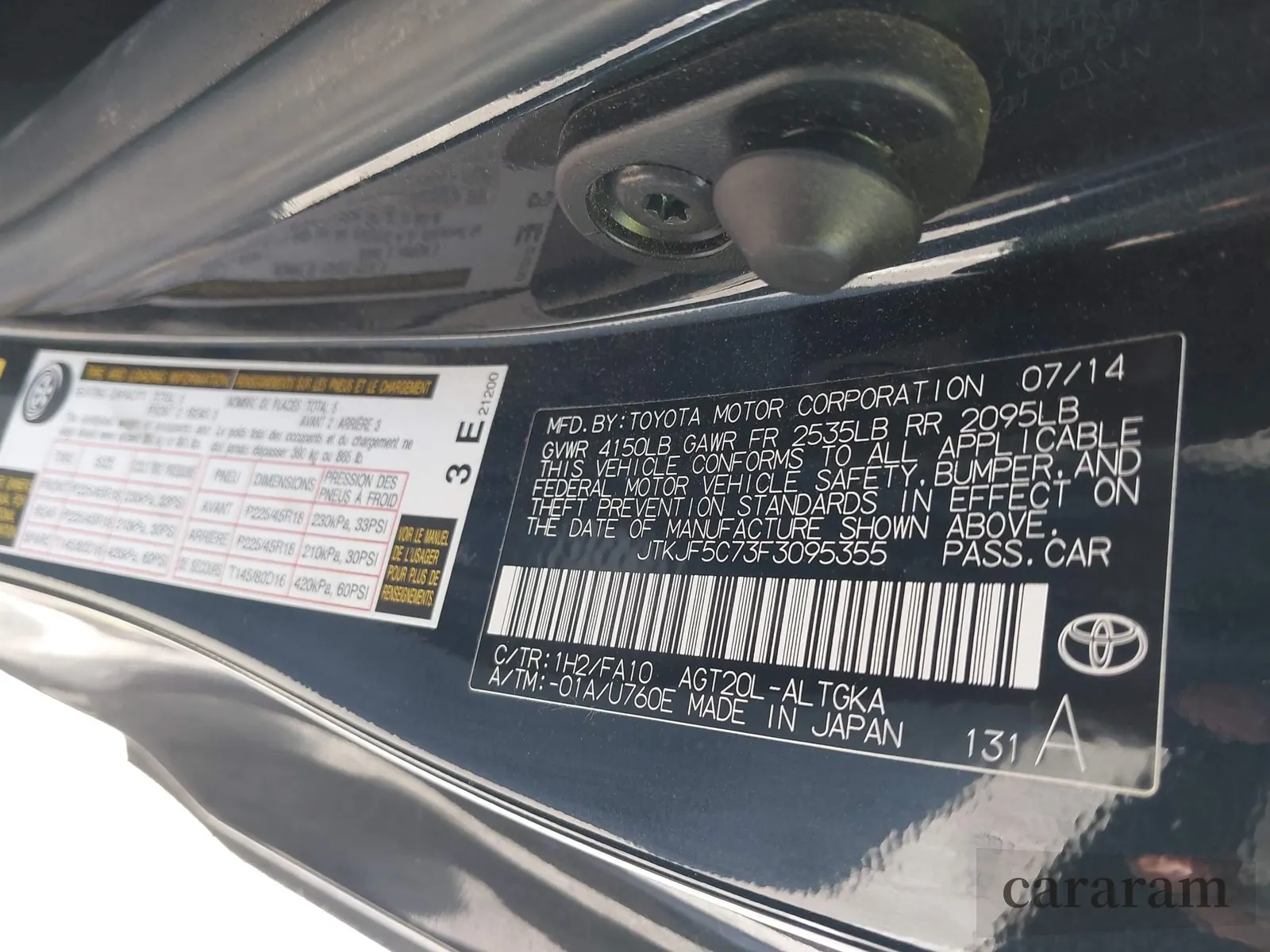 2015 Scion tC