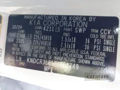 2025 Kia Niro EX