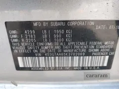 2019 Subaru Impreza